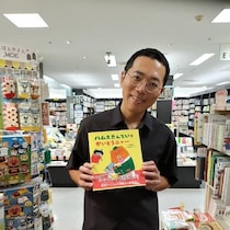 あなたの書店で1万円使わせてください ～有隣堂戸塚モディ店～