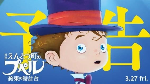 前作から5年。新作『映画 えんとつ町のプペル ～約束の時計台～』の予告動画から見えるもの｜幻冬舎編集部