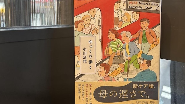 「うまいことやる」が口癖の“効率厨”兼業会社員が2026年に持ち越す課題｜梅津奏