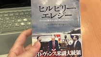 「私は私のエレジーを歌いたい」いつか“黒歴史”になろうとも、私が書き続ける理由