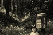 みちこちゃん、届いていますか？　第9話「郵便ポスト」