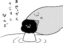 優越感を感じようとしてコンテンツを選んではいけない｜カレー沢薫