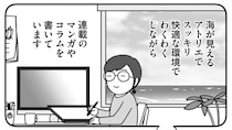 中村天風が語る、成功できる人とできない人が思い描く《イメージ》の決定的な違い｜合田周平,べじこ