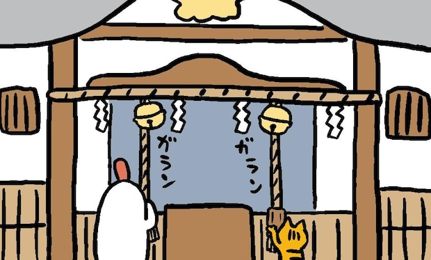 新年｜たかしまてつを