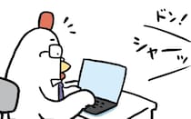 椅子｜たかしまてつを