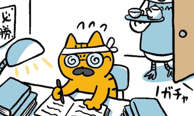 暗記｜たかしまてつを