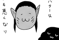 中年夫婦が３時間超えの映画「アバター３」を見た結果