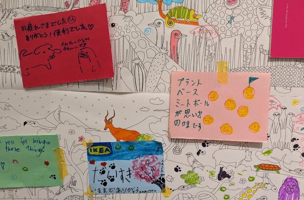 2025年1月26日 IKEAへの別れ｜辛酸なめ子