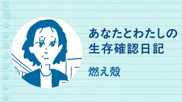 チワワ大脱走(1月1日)-メルマガ登録しくじる。年賀状三通。『ちび丸まめごろう』|燃え殻