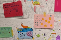 2025年1月26日 IKEAへの別れ