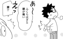 夫が倒れた！介護がスタートするかもしれない日々にやってみたこと