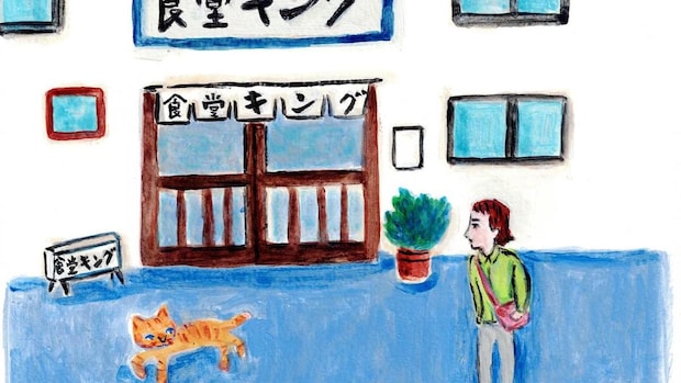 #2 55歳で無職になったサチコ、近所の食堂キングに面接に訪れると…｜群ようこ