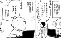 非常袋と防災袋の違いって？「いざ」に備えて準備してみた｜わたなべぽん