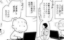 非常袋と防災袋の違いって？「いざ」に備えて準備してみた
