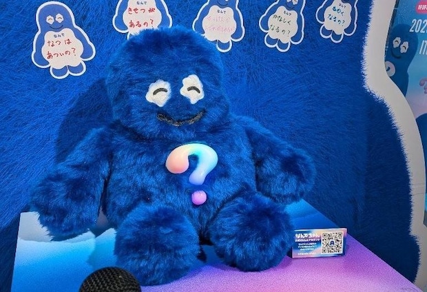 2026年2月9日 疑問にまつわる展示|辛酸なめ子