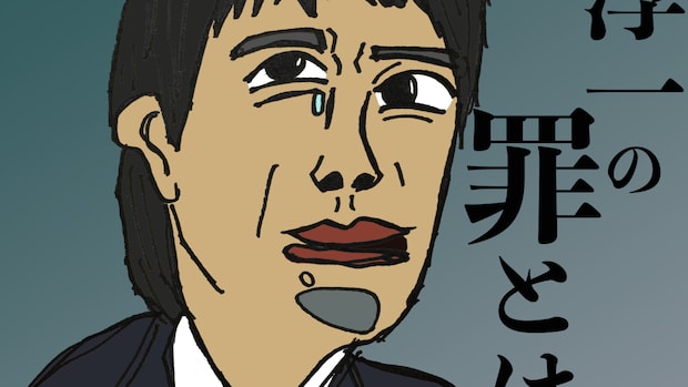 「再会 ～Silent Truth～」第5話 淳一は罪を犯している……？　直人の証言を元に秀之殺害事件を徹底解剖！　#竹内涼真 #6969b｜6969b～ろくろっ首～