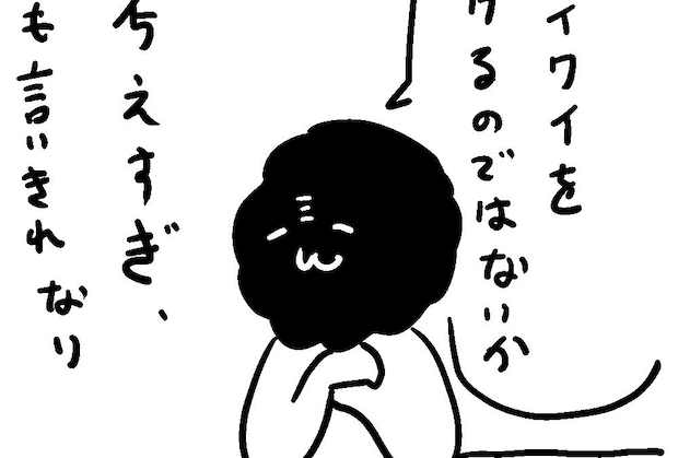 二次元ばかり推してきた人間がはじめて三次元を推すにあたって感じる不安とは｜カレー沢薫