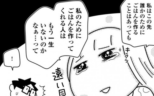 風邪をきっかけに「料理ができない夫」に改善を促してみたら|わたなべぽん