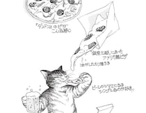 受験勉強終わりの深夜、父・吉本隆明と行った小さなスナックで初ピザ。【再掲】