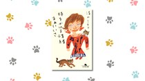 思わず涙が溢れた、「情熱大陸」で観たペット探偵・藤原さんの特殊能力｜清水ミチコ