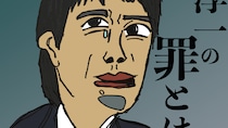「再会 ～Silent Truth～」第5話 淳一は罪を犯している……？　直人の証言を元に秀之殺害事件を徹底解剖！　#竹内涼真 #6969b