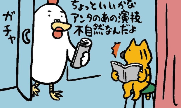 劇|たかしまてつを