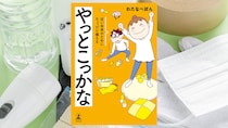 60歳になったとき「大丈夫」と思えるようにやっときたいことを書き出してみた｜わたなべぽん