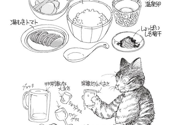 吉本隆明の“最後の晩餐”「おかゆ、梅干し1個、温泉卵、トマト、芋か豆の小鉢」。【再掲】｜ハルノ宵子