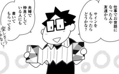 心の調子を崩してしまったコロナ禍「あること」で少しずつ心が軽くなっていった。｜わたなべぽん