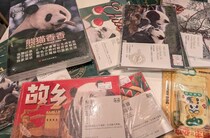 2026年2月16日 パンダイベント