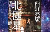 PL（損益計算書）を読めない人がLIVEや演劇、ミュージカルを作るとどうなるか？