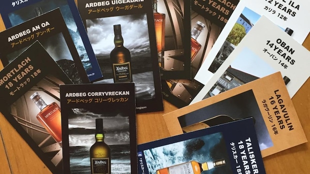 金沢の夕暮れ時に、ウイスキーの愉しみを初めて知る｜大平一枝