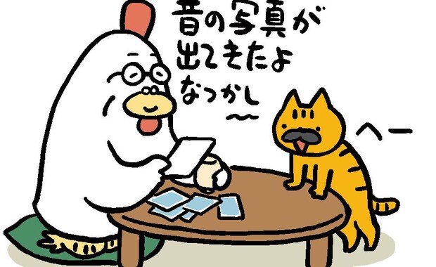 面影｜たかしまてつを