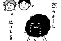 推しが最後に一般人になったとしても「推さない」ことは出来ない～リアリティ番組にはまった日記～