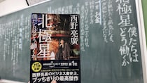 「ワークライフバランス」を主張する20代の未来は暗い！~木を植えるのに最適な時期は20年前だった。次に良い時期は今日だ!｜西野亮廣