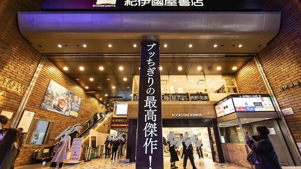 「事業投資型クラウドファンディング」が、なぜこれからの時代に必要とされるのか？AIの登場で「お客さん」が変化していることに気づけ！｜西野亮廣