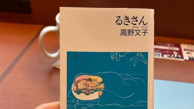 憧れは『るきさん』。初めてのトークセッション登壇で考えた“余白への思い”｜梅津奏