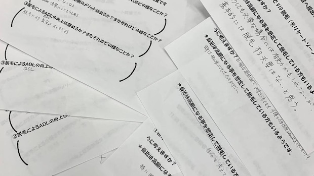 VIOがジェットコースター。同情するなら痩せてくれ|佐藤友美