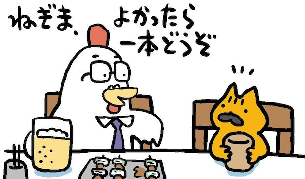 温野菜｜たかしまてつを