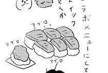 パペットスンスン好きが考える飲食店コラボの良いところ微妙なところ｜カレー沢薫