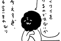 二次元ばかり推してきた人間がはじめて三次元を推すにあたって感じる不安とは