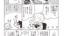 自分で削ったかつお節で出汁を取ったおみそ汁の味が凄かった｜わたなべぽん