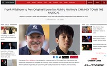 西野亮廣作『えんとつ町のプペル』のブロードウェイ進出の最新情報。NYでプレスリリースって……ガチです！