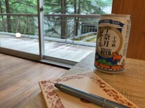 幸せは自分の心がきめる