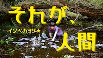 幸せか幸せじゃないかは、自分が決める――「幸せそうでよかった」に潜む暴力｜インベカヲリ★