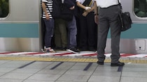 満員電車は奥から詰めないといけない