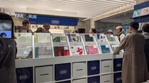 2026年4月2日 レコードショップの記憶