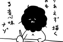 作家にとって「おもしろい」はアイドルにとっての「カワイイ」や「カッコいい」と同義－３次元の推し方を引き続き考えるー