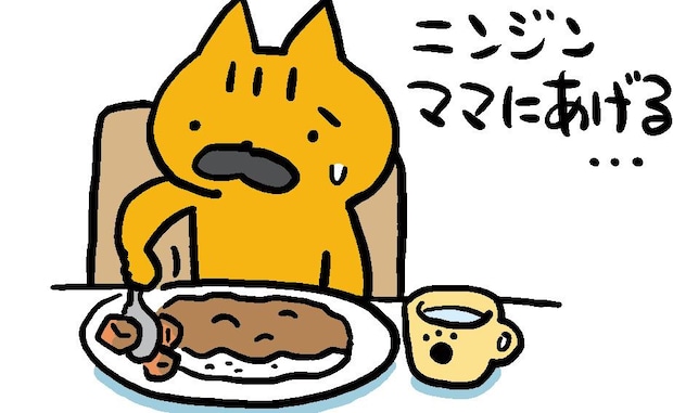 心持ち｜たかしまてつを