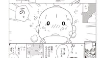 懐かしの地元山形の名物・芋煮を作ってみた